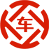 三家昇腾云汽车抵押贷款公司 
